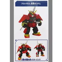 Gundam Models - MOBILE SUIT GUNDAM SEED DESTINY / Strike Freedom Gundam