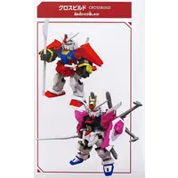 Gundam Models - MOBILE SUIT GUNDAM SEED DESTINY / Strike Freedom Gundam