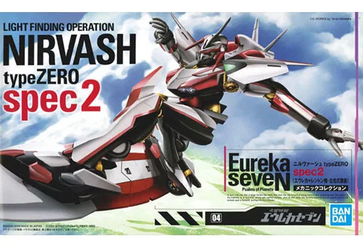 Plastic Model Kit - Psalms of Planets Eureka seveN