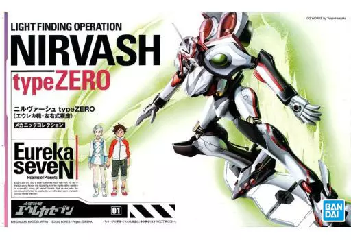 Plastic Model Kit - Psalms of Planets Eureka seveN / Nirvash