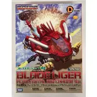 Plastic Model Kit - ZOIDS / Blade Liger