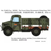 1/35 Scale Model Kit - Vehicle