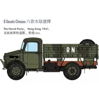 1/35 Scale Model Kit - Vehicle