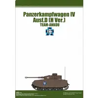 1/72 Scale Model Kit - GIRLS-und-PANZER