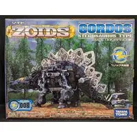Plastic Model Kit - ZOIDS / Gordos