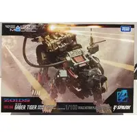 Plastic Model Kit - ZOIDS / Saber Tiger