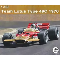 1/20 Scale Model Kit - Vehicle