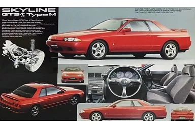 1/24 Scale Model Kit - NISSAN / SKYLINE