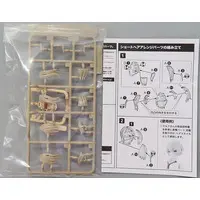 Plastic Model Kit - SOUSAI SHOJO TEIEN