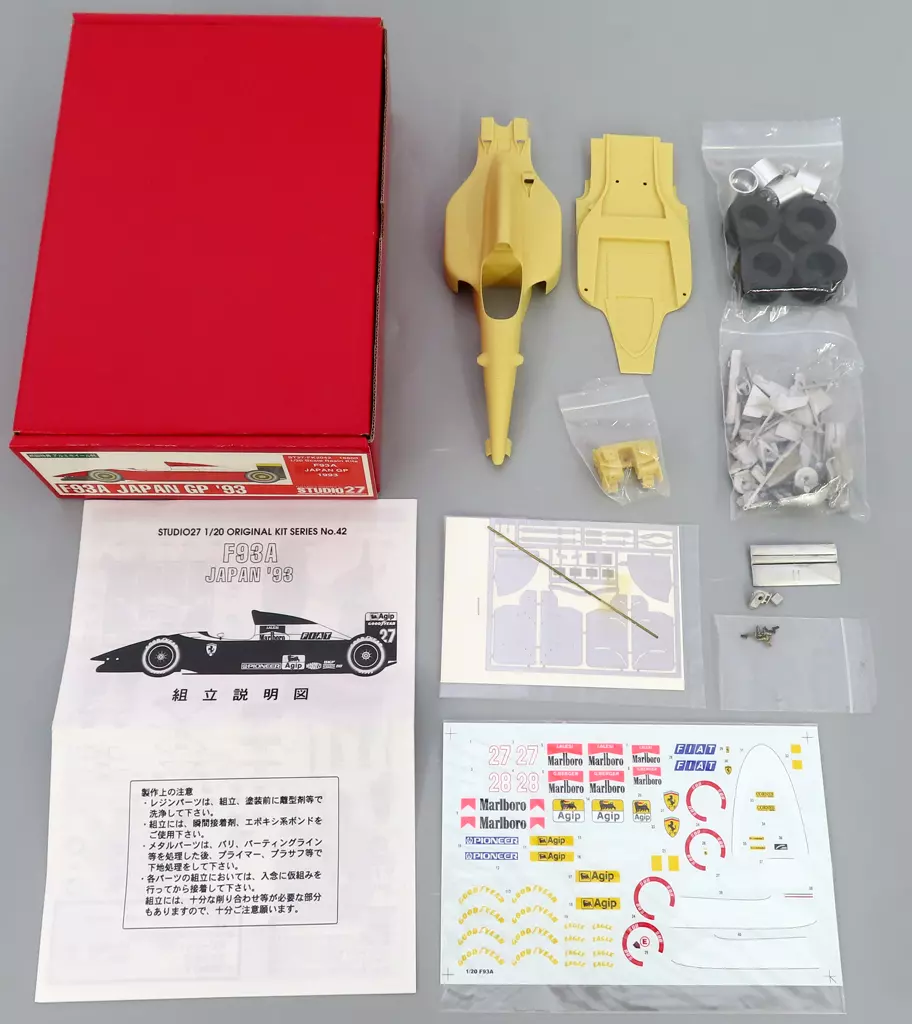 Plastic Model Kit - Garage Kit - Vehicle