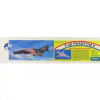 1/24 Scale Model Kit - Fighter aircraft model kits