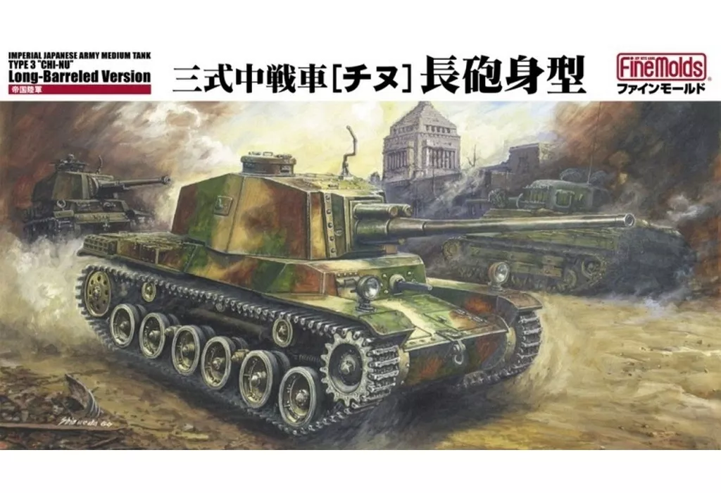 1/35 Scale Model Kit - Tank / Type 3 Chi-Nu medium tank