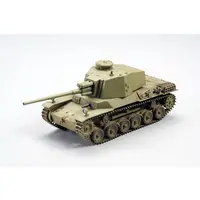 1/35 Scale Model Kit - Tank / Type 3 Chi-Nu medium tank