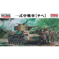 1/35 Scale Model Kit - Tank / Type 1 Chi-He medium tank