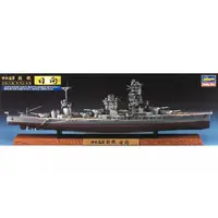 1/72 Scale Model Kit - 1/700 Scale Model Kit - Warship plastic model kit