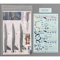 1/72 Scale Model Kit - Detail-Up Parts