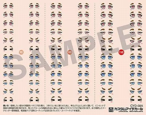 Decals - Custom eye decals