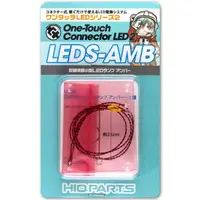 Plastic Model Parts - One-Touch LED