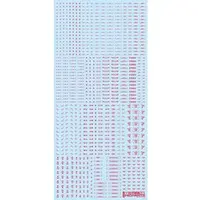 1/100 Scale Model Kit - Caution Decals