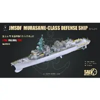 1/700 Scale Model Kit - Japan Self-Defense Forces / JS Murasame
