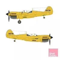 1/144 Scale Model Kit - Detail-Up Parts