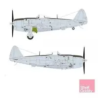 1/144 Scale Model Kit - Detail-Up Parts