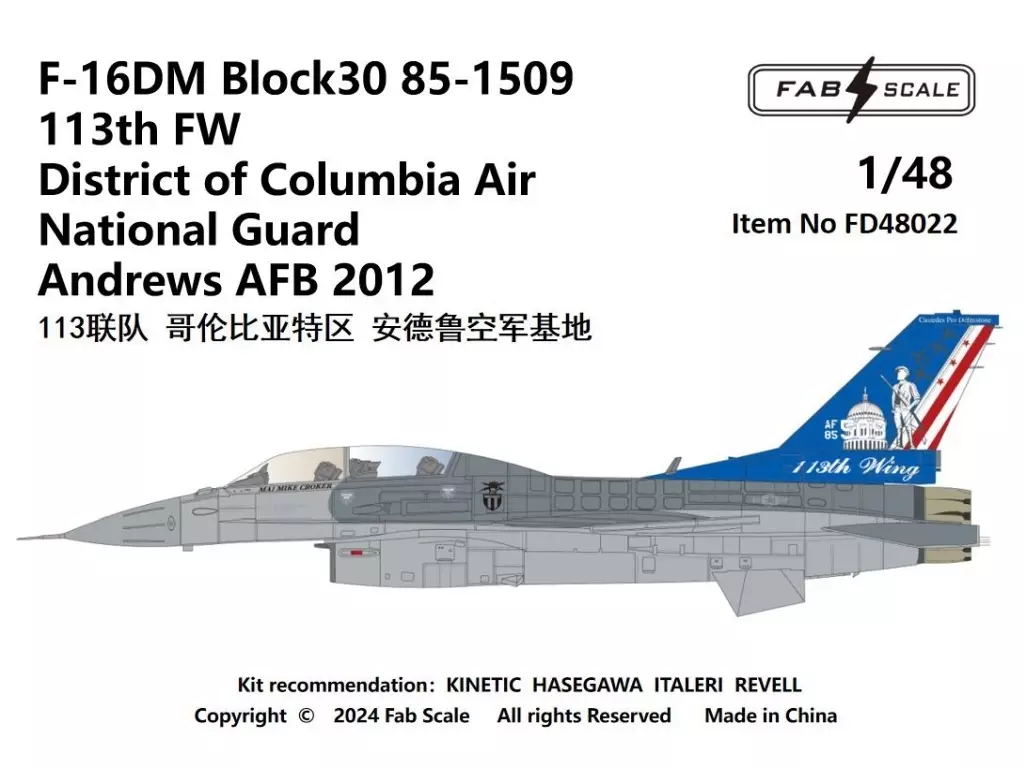 1/48 Scale Model Kit - Detail-Up Parts / F-16 Fighting Falcon