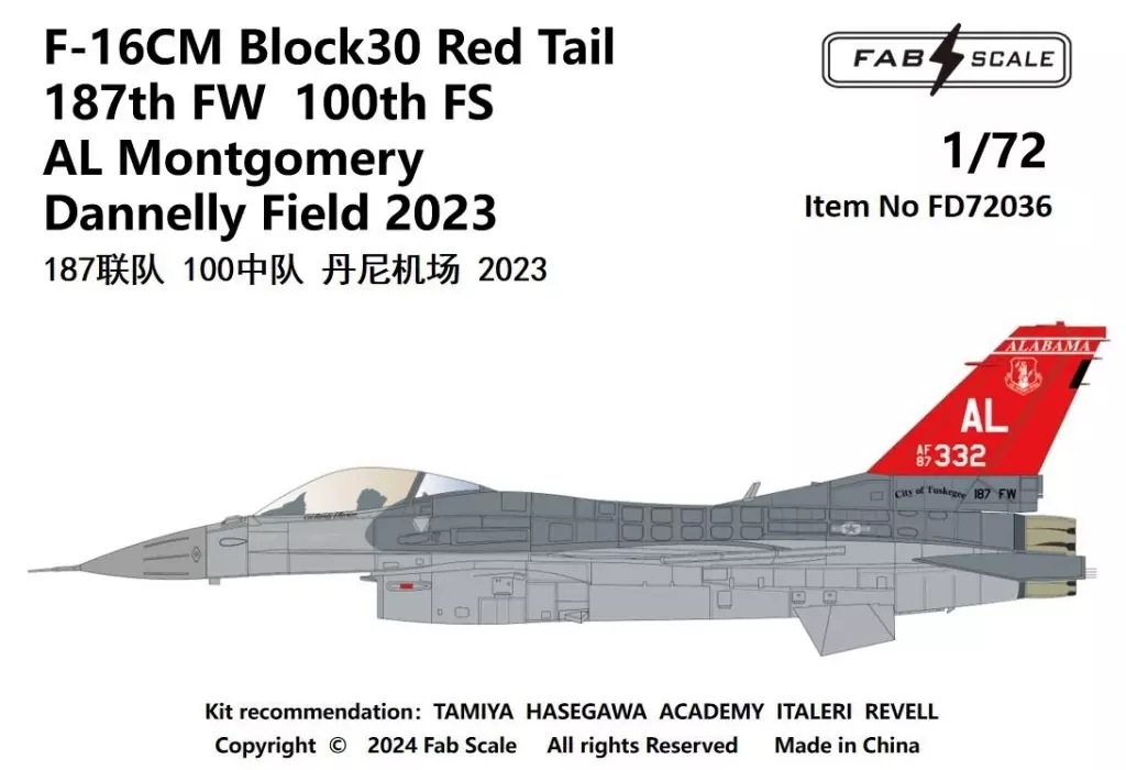 1/72 Scale Model Kit - Detail-Up Parts / F-16 Fighting Falcon