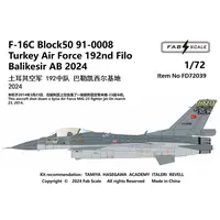 1/72 Scale Model Kit - Detail-Up Parts / F-16 Fighting Falcon