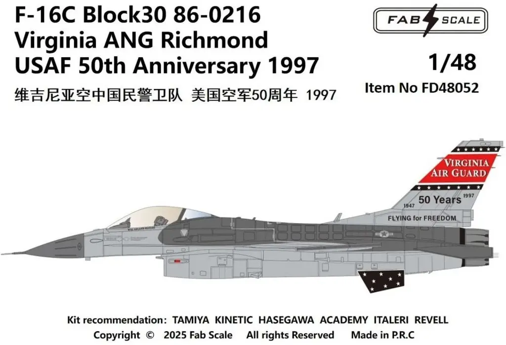 1/48 Scale Model Kit - Detail-Up Parts / F-16 Fighting Falcon