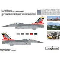 1/48 Scale Model Kit - Detail-Up Parts / F-16 Fighting Falcon