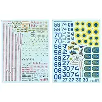 1/48 Scale Model Kit - Detail-Up Parts