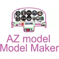 1/48 Scale Model Kit - Detail-Up Parts