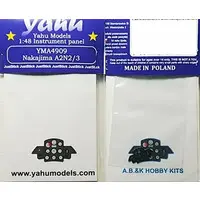 1/48 Scale Model Kit - Fighter aircraft model kits