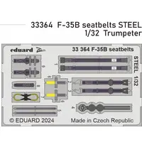 1/32 Scale Model Kit - Etching parts / Lockheed F-35 Lightning II