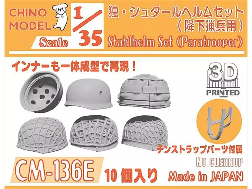 1/35 Scale Model Kit - Grade Up Parts