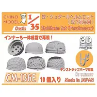 1/35 Scale Model Kit - Grade Up Parts