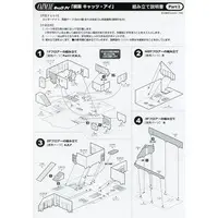 Paper kit - Cat's Eye