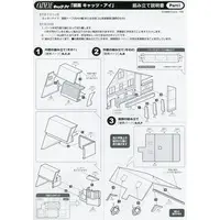 Paper kit - Cat's Eye