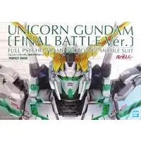 Gundam Models - MOBILE SUIT GUNDAM UNICORN / Unicorn Gundam