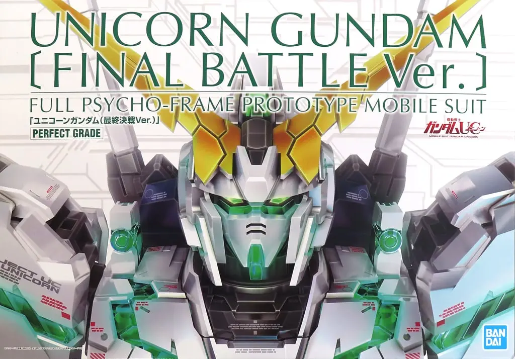 Gundam Models - MOBILE SUIT GUNDAM UNICORN / Unicorn Gundam