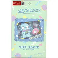 PAPER THEATER - Sanrio characters