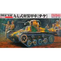 1/35 Scale Model Kit - Tank / Type 97 Te-Ke tankette