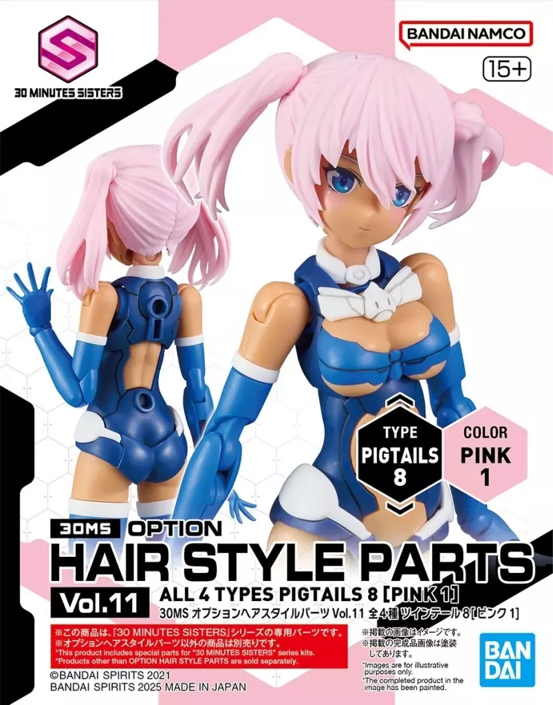 Plastic Model Parts - 30MS Optional Hairstyle Parts