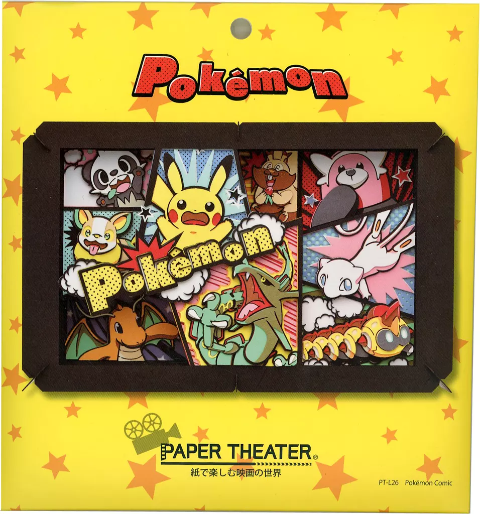 PAPER THEATER - Pokémon / Pikachu