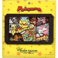 PAPER THEATER - Pokémon / Pikachu