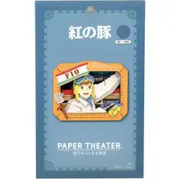 PAPER THEATER - Porco Rosso