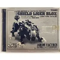 Plastic Model Kit - ZOIDS / Shield Liger