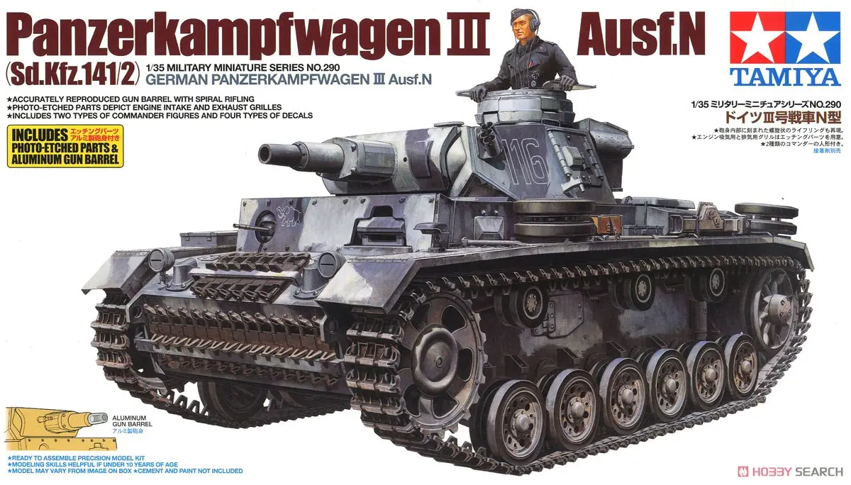 1/35 SCALE GERMAN Panzerkampfwagen III Ausf.N (Sd.Kfz.141/2) Model Kit