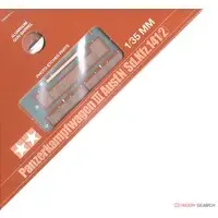 1/35 SCALE GERMAN Panzerkampfwagen III Ausf.N (Sd.Kfz.141/2) Model Kit